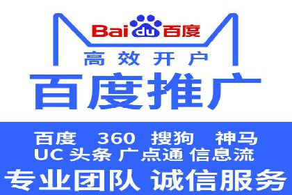 百度SEM竞价案例：从零开始，实现业绩翻倍