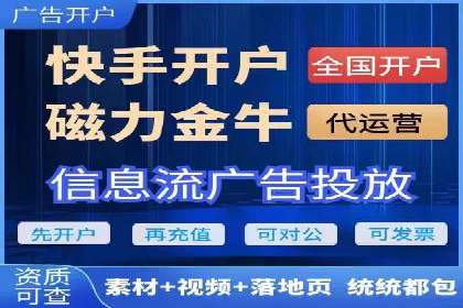 探索sem代运营推广公司如何打造高效的广告投放策略
