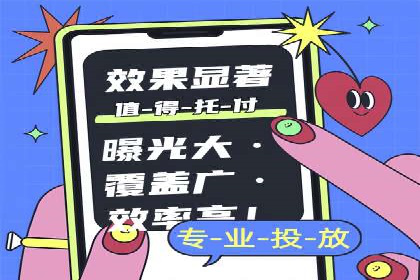 竞价排名案例：提升转化率秘诀